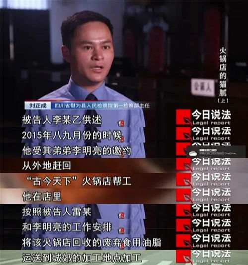 二、网传の
