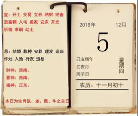 2026年5月那些神神叨叨的日子