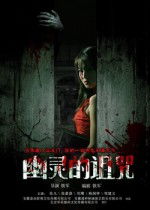 风水罗盘的异动