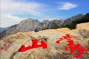 龟蒙景区：当地人眼里的蒙山