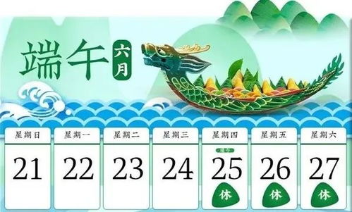 宜忌大揭秘