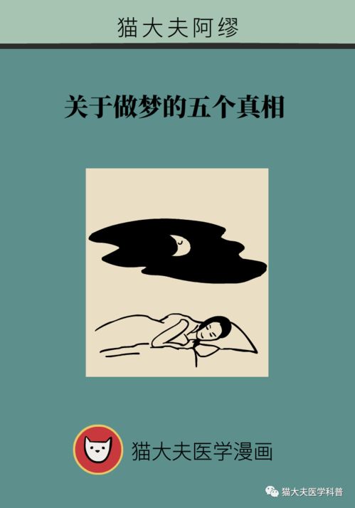 我为什么经常梦见早以不联系的前女友，这是不是有什么特殊预兆？