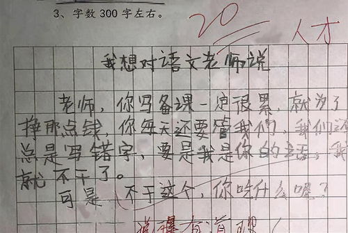 杨楚嫣：这名字到底值不值得被大声喊出来？