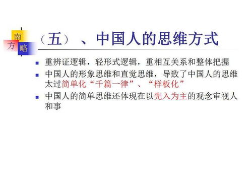 第五步：密度修炼 - 能量场感知术