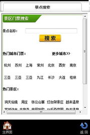 传统旅行社的反击：我们坑人更有温度