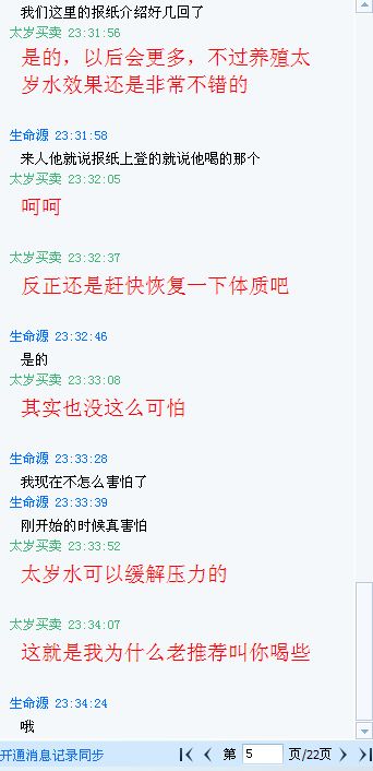 医学界的观点