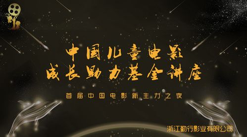 《中华勤学故事》夜读