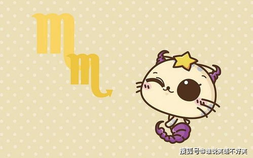 天蝎座冷战后服软，对方会原谅并接受吗？