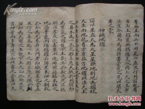 民间风水集录全本中的风水讲话有哪些具体内容？