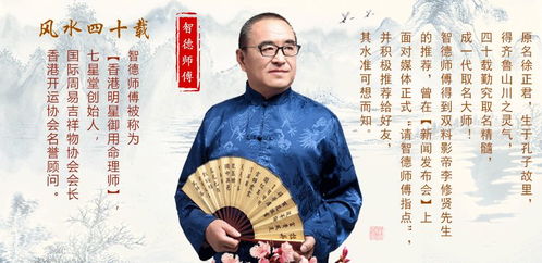 起名改名：给孩子一个美好的未来