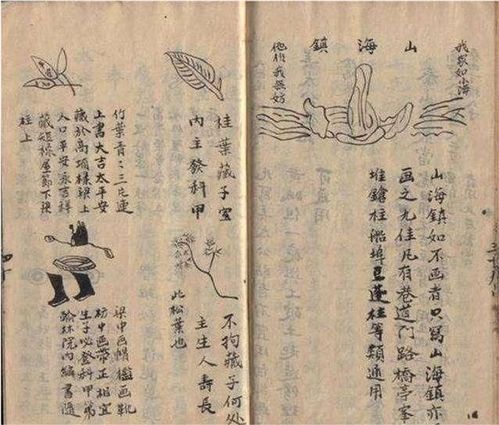 易经：那本让人又爱又怕的破书到底藏着啥？