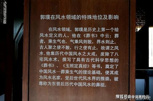 古代有名风水大师学历,古代Zui有名风水大师有哪些