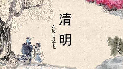 二、  风水角度看2023年清明：为何避开某些日子？