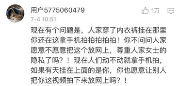 性格大起底：钢铁是怎样炼成的