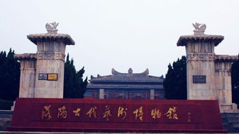 洛阳的生肖是什么？洛阳的地方文化有什么特色？