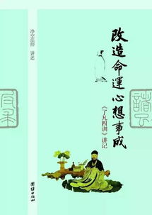 清静无为？手机先放下！