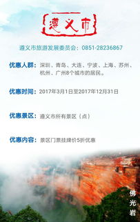 本地人福利多到离谱