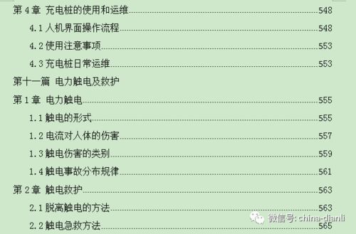 八字显示技术不适合，那这样的八字是否适合学习理科专业呢？