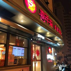 1. 徐州喜年来（三院店） - 医务人员最爱的便当铺子