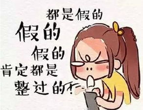 白羊座：网上就是个疯子