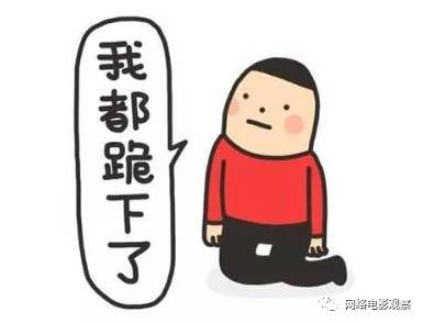 真人真事吓死你