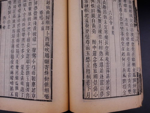 原局印八字中是什么意思？如何改写为一个的？