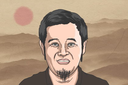 5.2 事业运解析