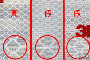 容易被忽视的反光源头