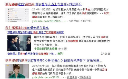 方案三：全球范儿系列