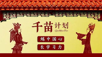千年春节风俗禁忌，文化瑰宝传承秘籍