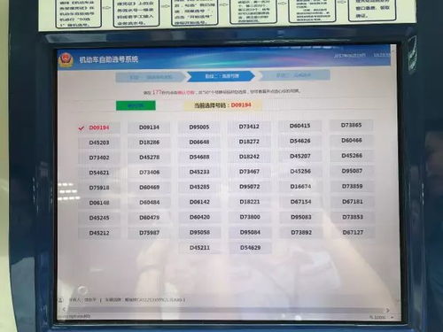 扒开票价迷雾：那些藏在班次里的“潜规则” 🕵️‍♂️🕵️‍♀️