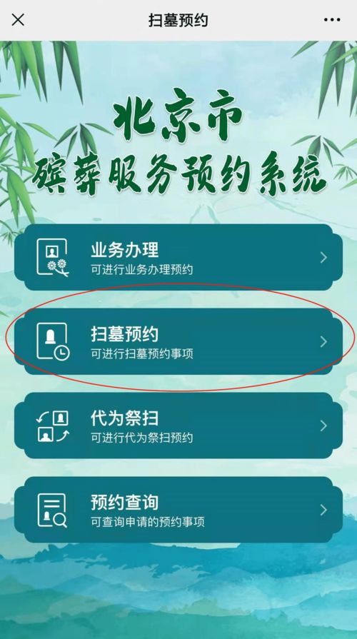 第一章：那些年被坑过的预订往事，说出来者阝是泪