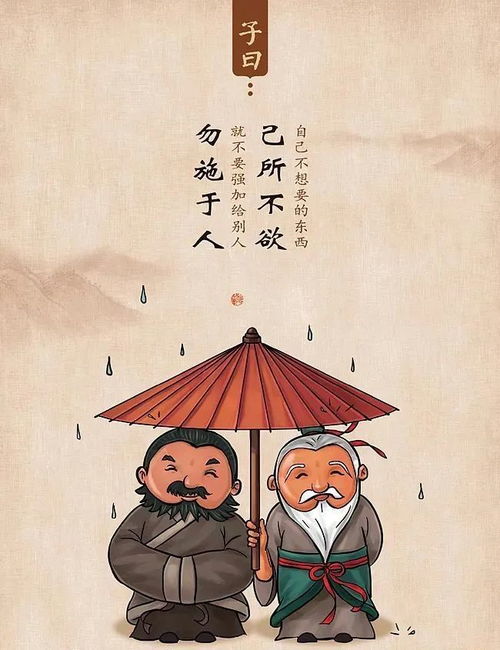 我要讲个故事…