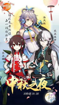 那东西深厚夜， 午夜钟声敲响了