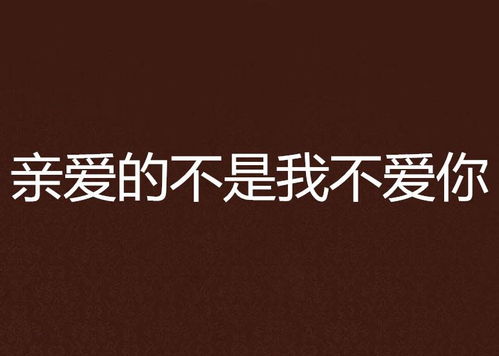六、如何用八卦镜挡住前任？