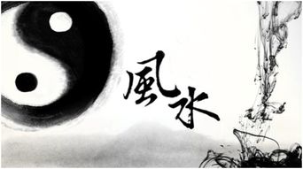 风水就是瞎折腾？