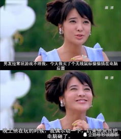 一、 那个地方的忽然冒出来的笑脸