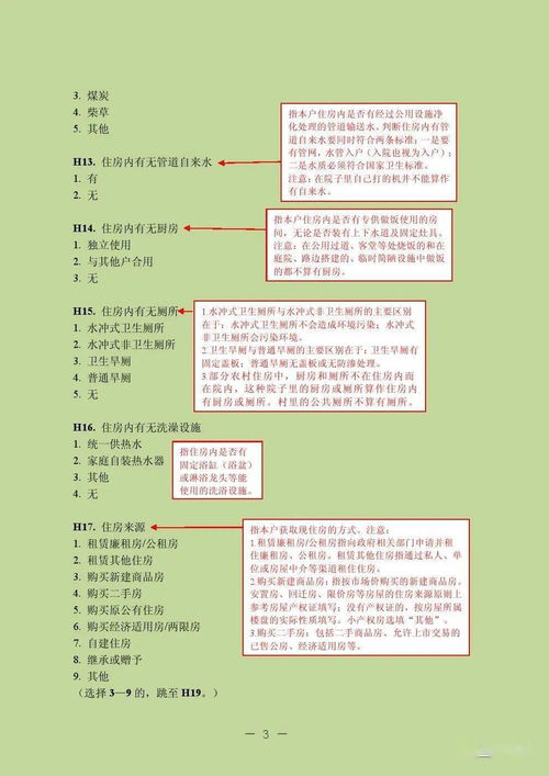 2026年属狗人本年黄历吉日有哪些？