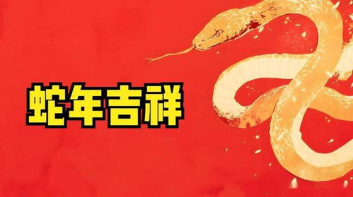 2025年7月黄道吉日表