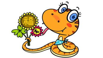 2026年属蛇和属虎的人财运如何，他们的运气和财运具体表现是什么？
