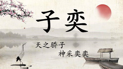 关于“鑫”的更更多奇闻异事(随便写几句)