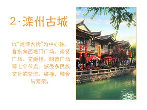 吐血推荐的一日游路线（纯属找罪受）