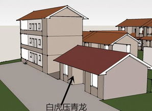 蝶形楼房的风水是否会影响居住者的运势？