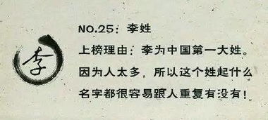 噪音和情感：起名这事儿肯定不能太理性