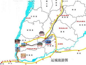 运城到焦作，坑爹路线大揭秘！2026年最新血泪攻略