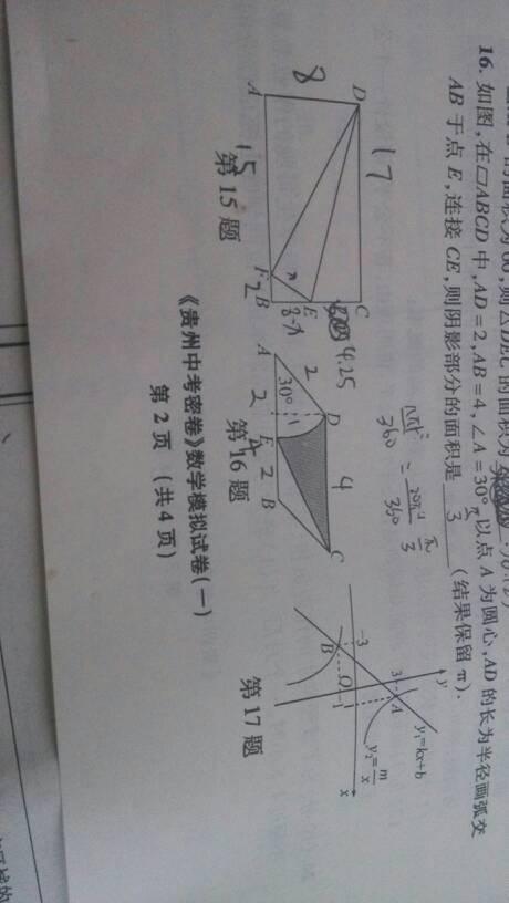 上官南的命格（上官命格）具体指的是什么？