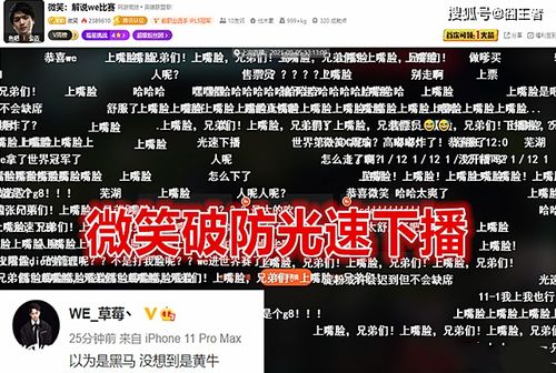 行业黑幕大起底