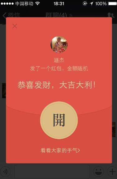 数字中的喜炎热爱意：崭新鲜年红包的金额选择与寓意