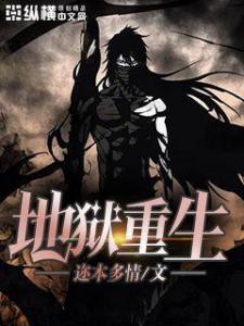 子时惊变：鼠年的预兆