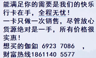 同音字是绝对的禁忌